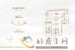 3室2厅4卫0厨 
