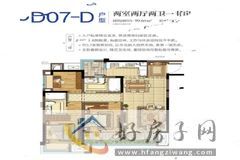 3室2厅2卫0厨 
