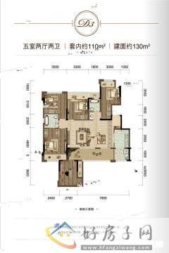 5室2厅2卫0厨 
