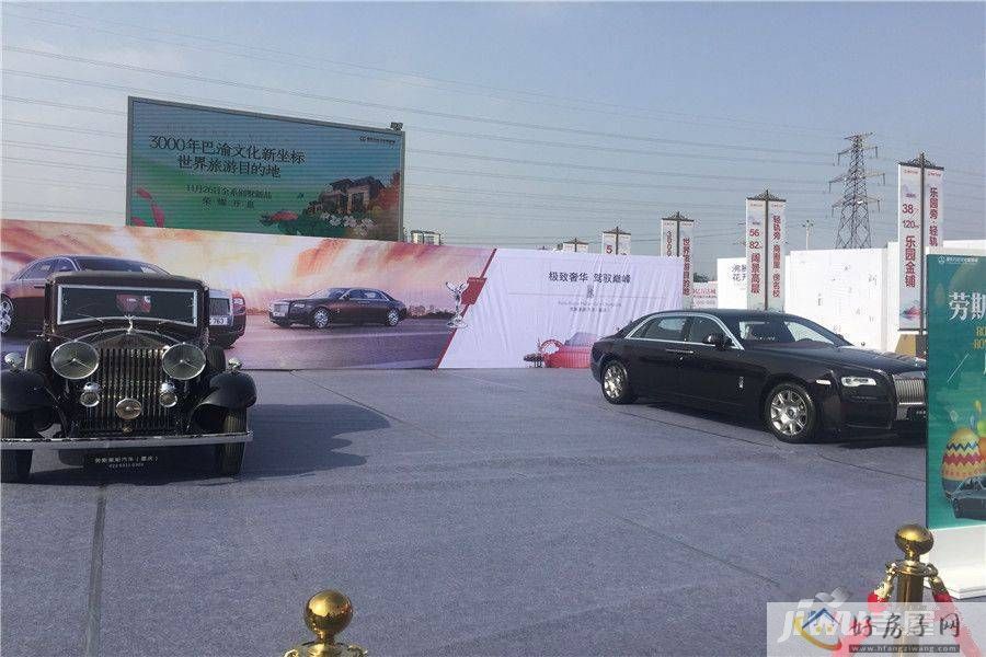 售楼处