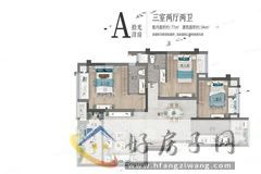 3室2厅2卫0厨 