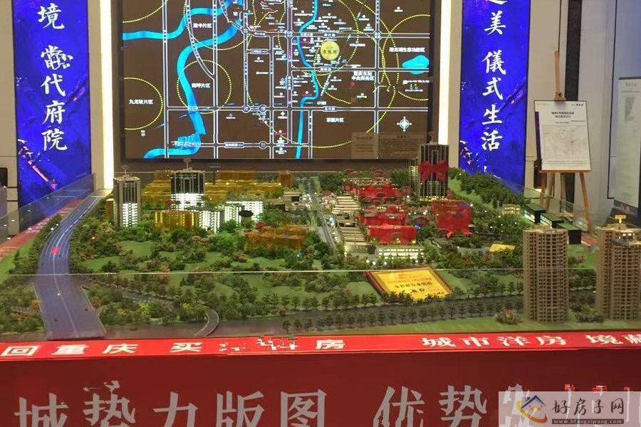 沙盘图