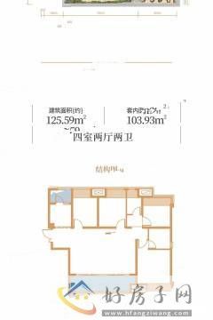 4室2厅2卫0厨 