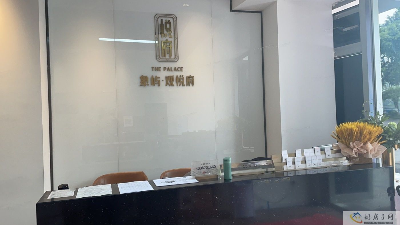 实景图