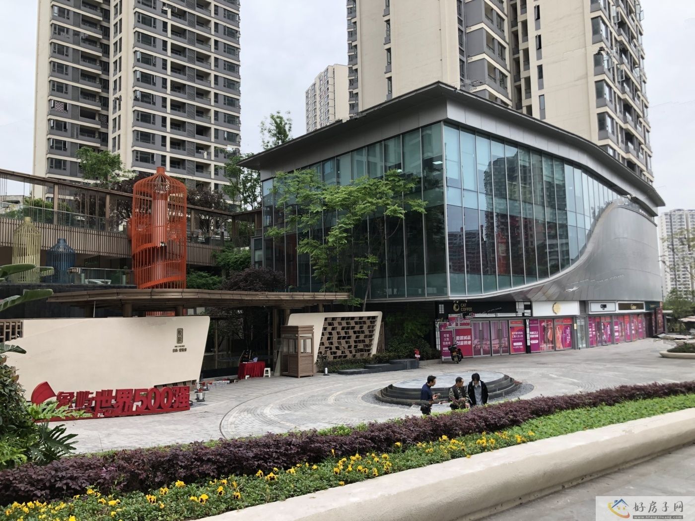 实景图