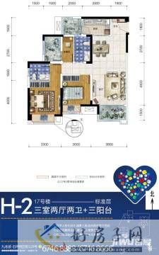 3室2厅2卫0厨 
