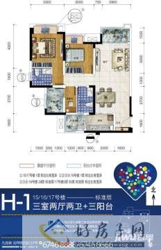 3室2厅2卫0厨 