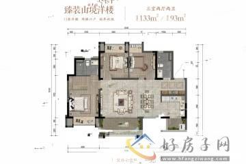 3室2厅2卫0厨 