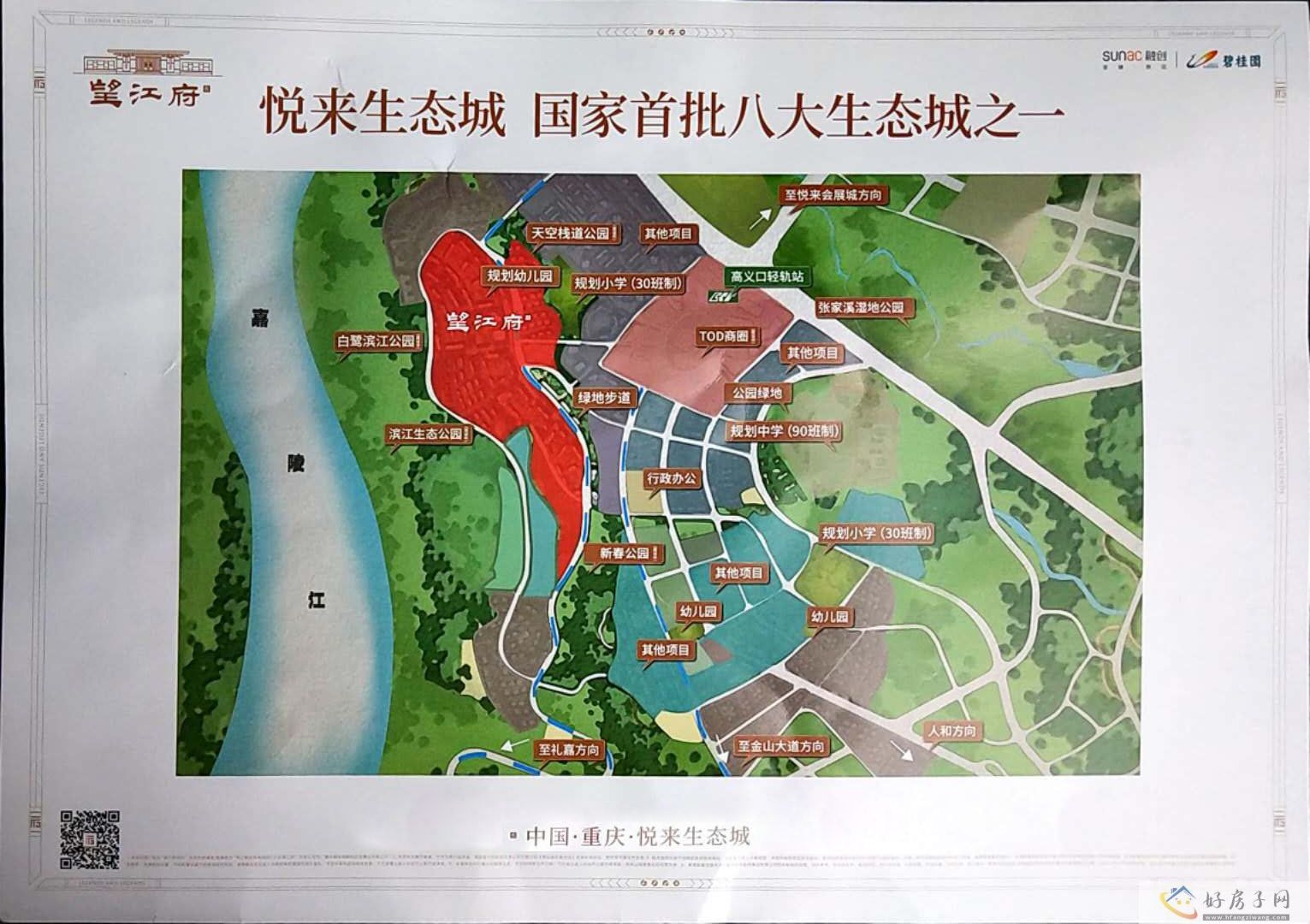 配套图