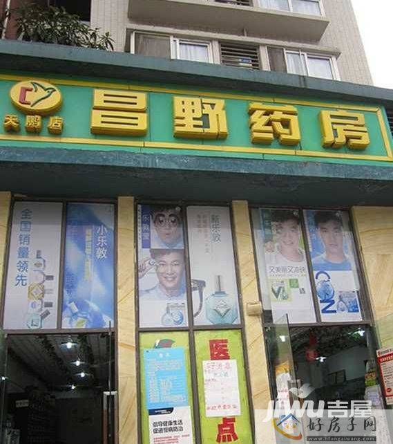 配套图