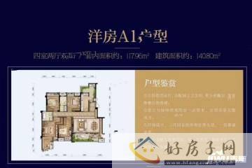 4室2厅2卫0厨 