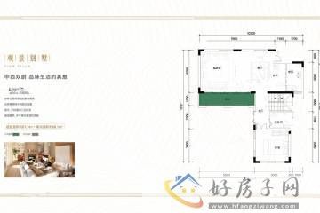 4室2厅3卫0厨 