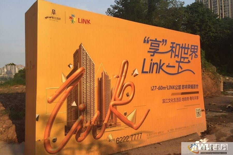 实景图