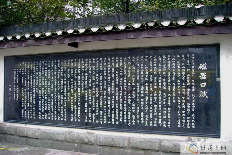 配套图