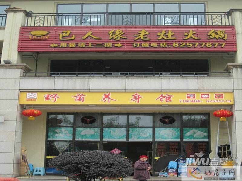 配套图