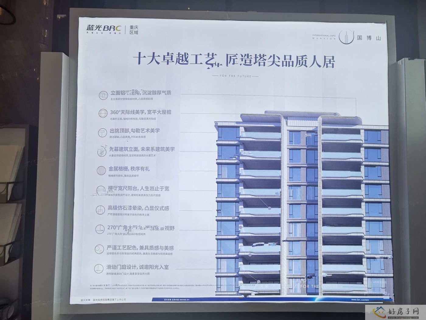 实景图