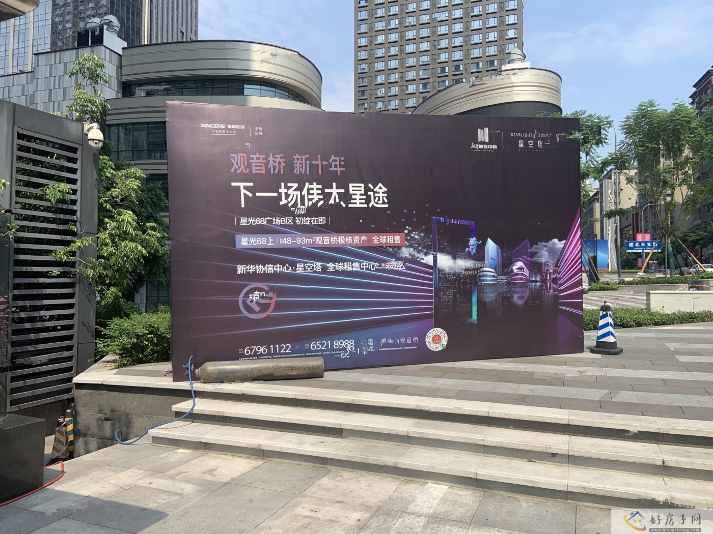 实景图