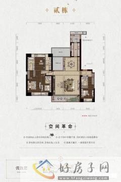 4室3厅4卫0厨 