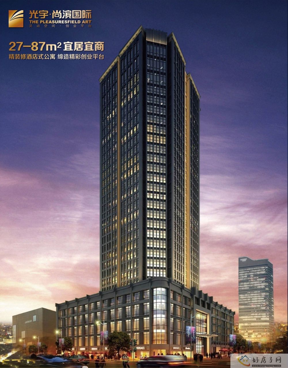 效果图