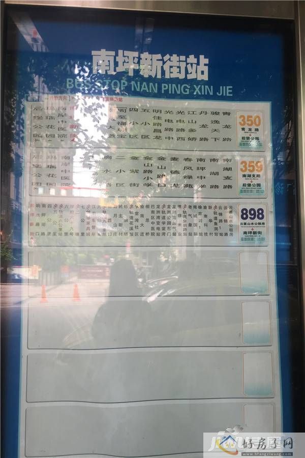 配套图