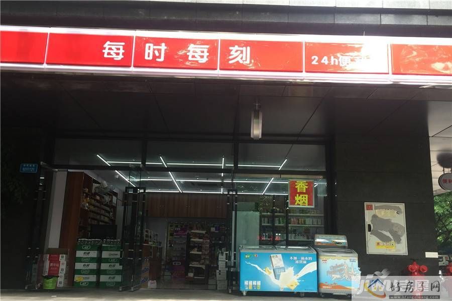 配套图