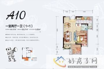 1室2厅1卫0厨 