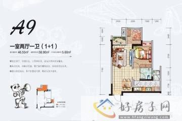 1室2厅1卫0厨 