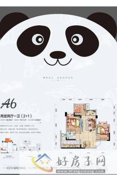 2室2厅1卫0厨 