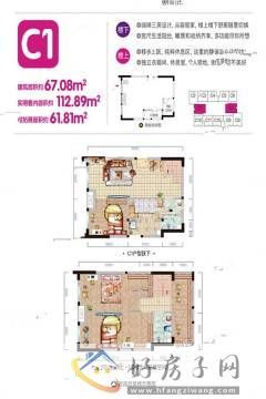 3室2厅2卫0厨 