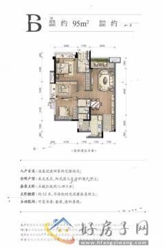 3室2厅2卫0厨 