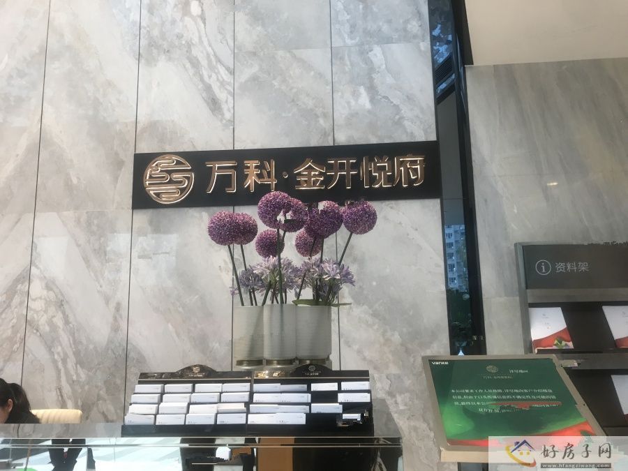 实景图