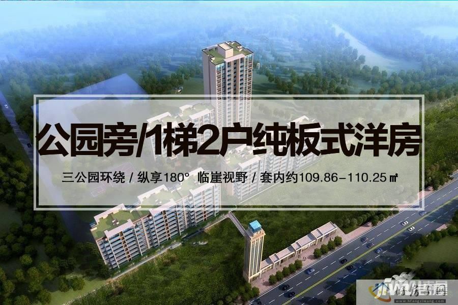 实景图