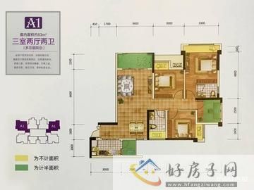3室2厅2卫0厨 