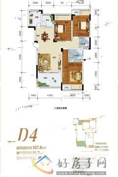 3室2厅2卫0厨 
