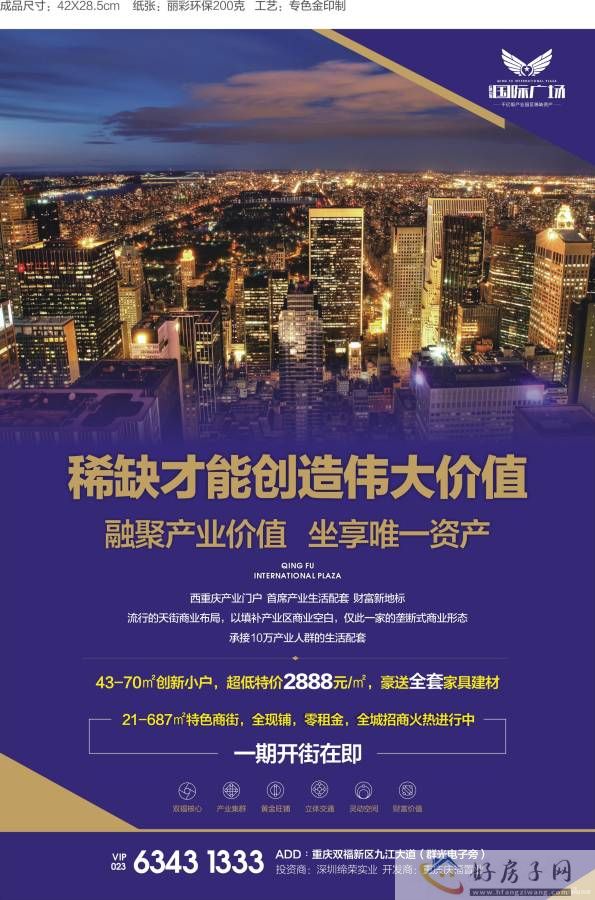 效果图
