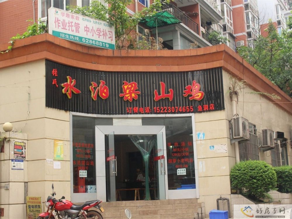 配套图