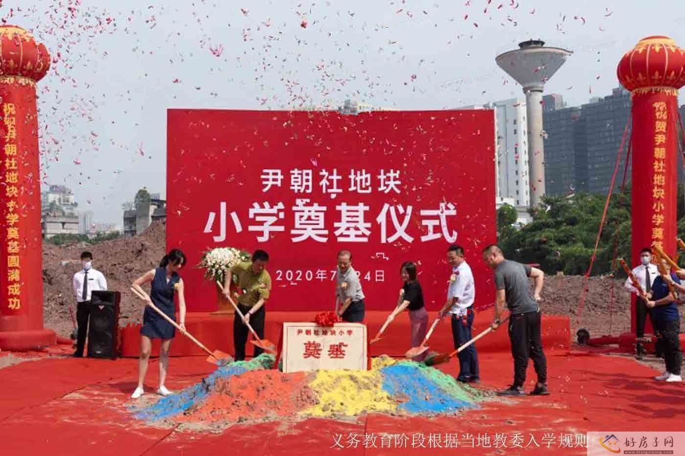配套图