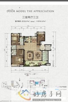 3室2厅3卫0厨 
