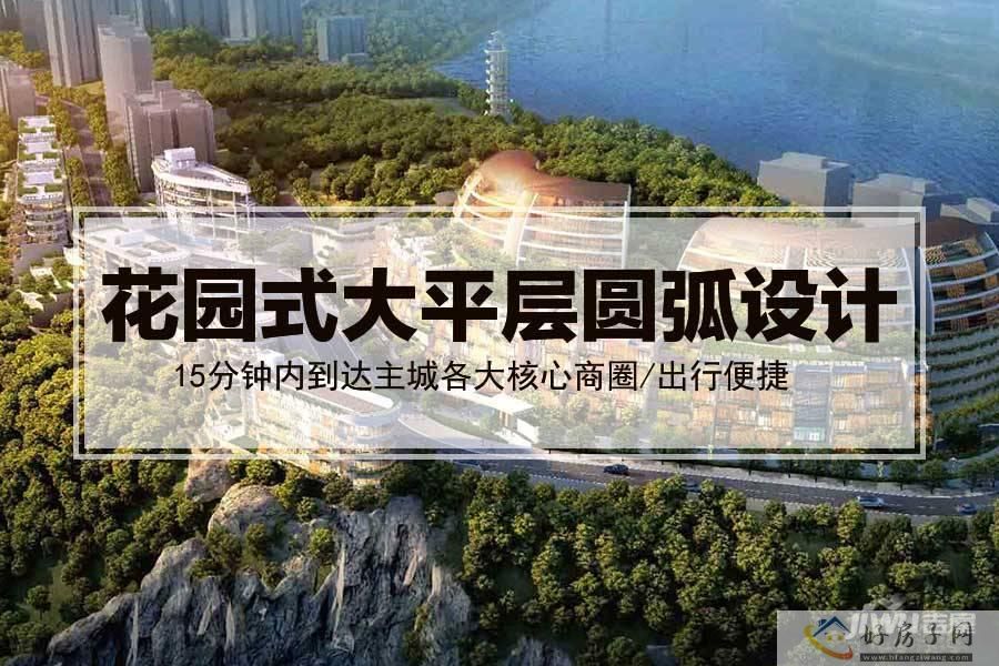 售楼处