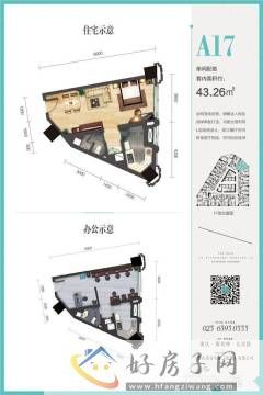 0室0厅0卫0厨 