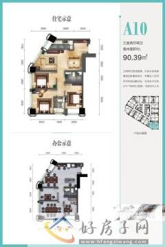 3室2厅1卫0厨 