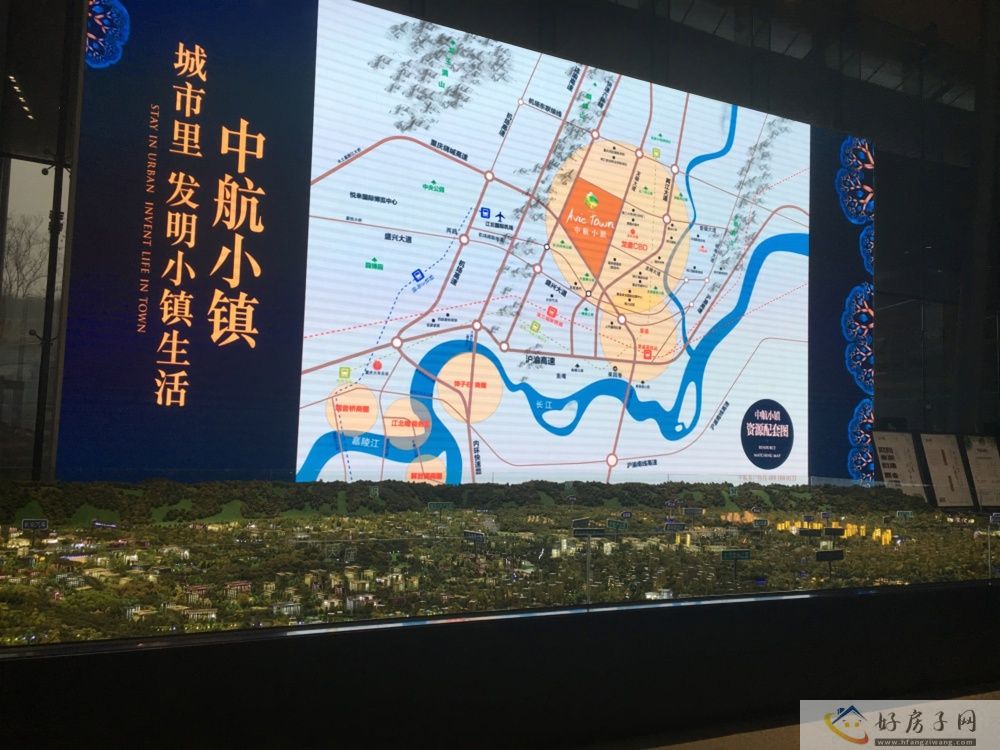 售楼处