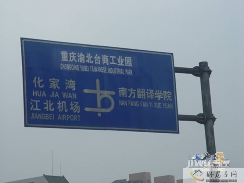 配套图
