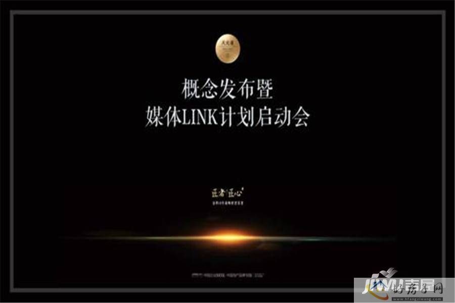 售楼处