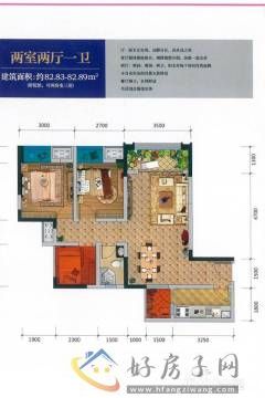 2室2厅1卫0厨 