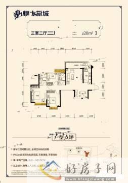 3室2厅2卫0厨 