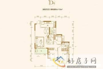 3室2厅2卫0厨 