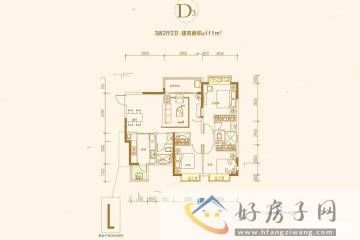 3室2厅2卫0厨 