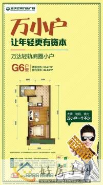 0室0厅0卫0厨 