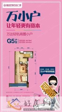 0室0厅0卫0厨 